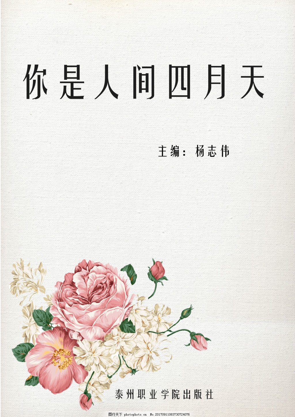 猫咪影视在线观看最新地址