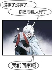 小说我征服了公公